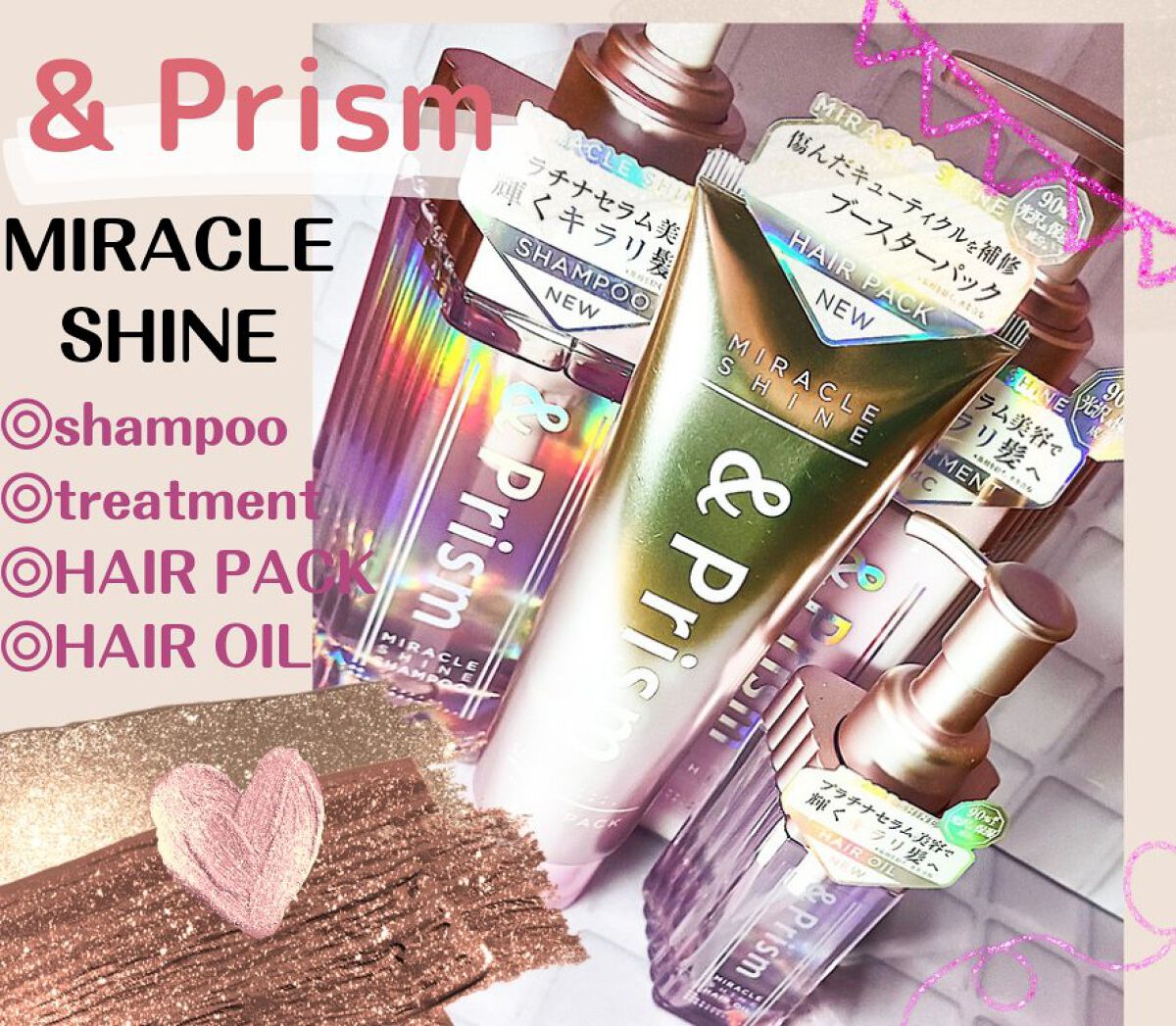 ミラクル シャイン シャンプー/ヘアトリートメント/&Prism/市販シャンプーを使ったクチコミ（1枚目）