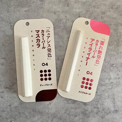 アイデザインライナー/COCOROIKI/リキッドアイライナーを使ったクチコミ(7枚目)