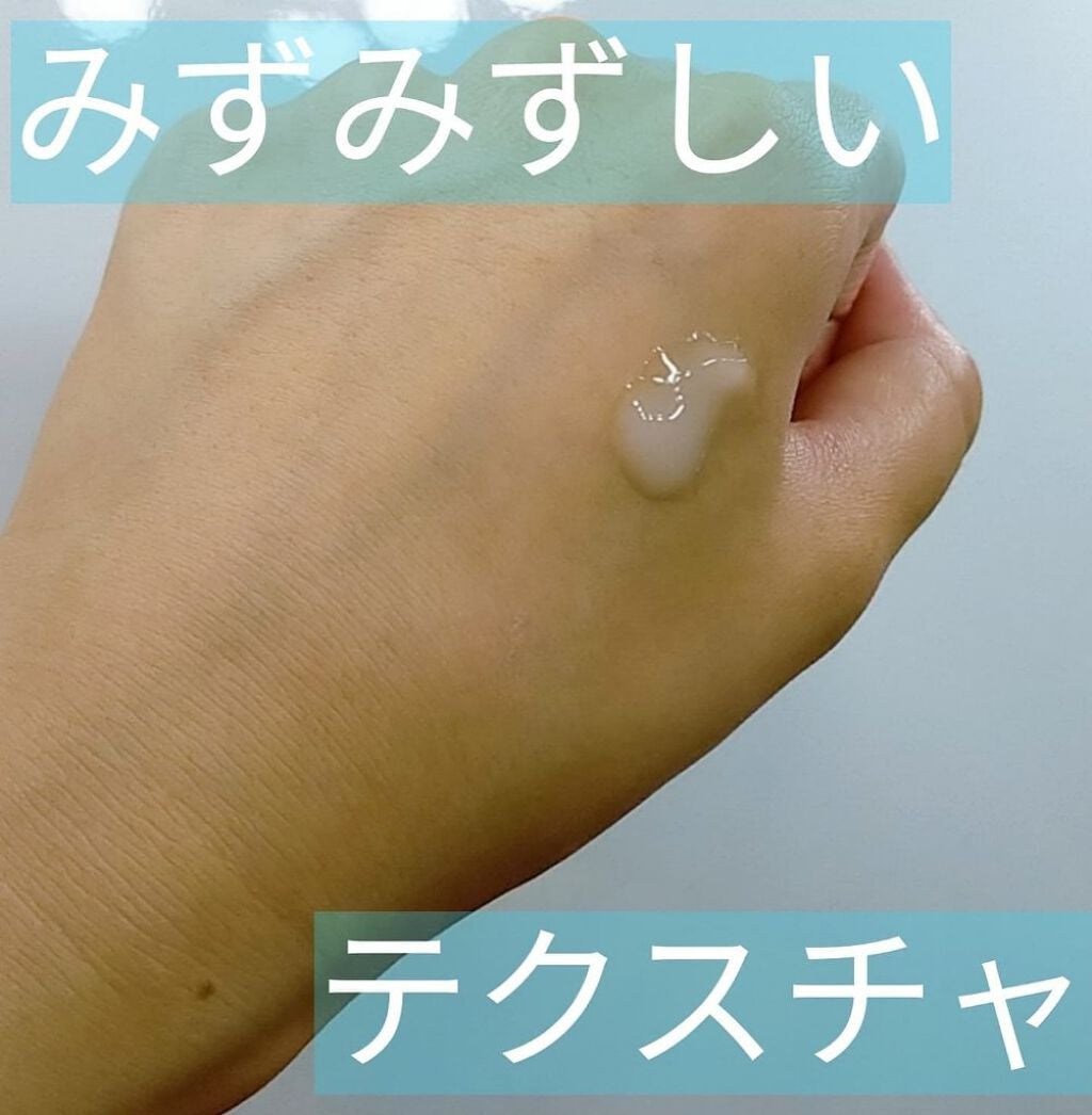 ホワイトトリュフウォータフルヴィーガンスリーピングパック/ダルバ/シートマスク・パックを使ったクチコミ(2枚目)