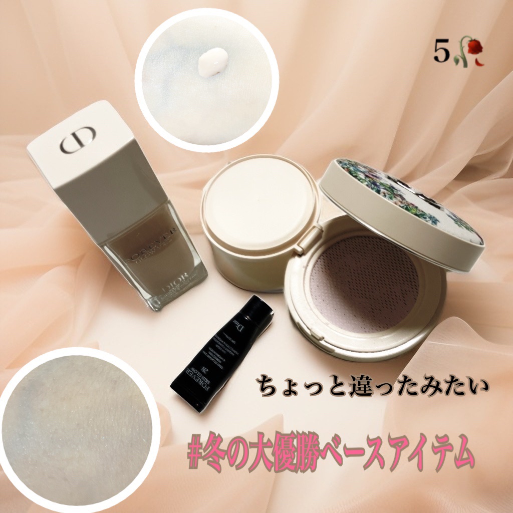 ディオールスキン フォーエヴァー フルイド グロウ/Dior/リキッドファンデーションを使ったクチコミ（1枚目）