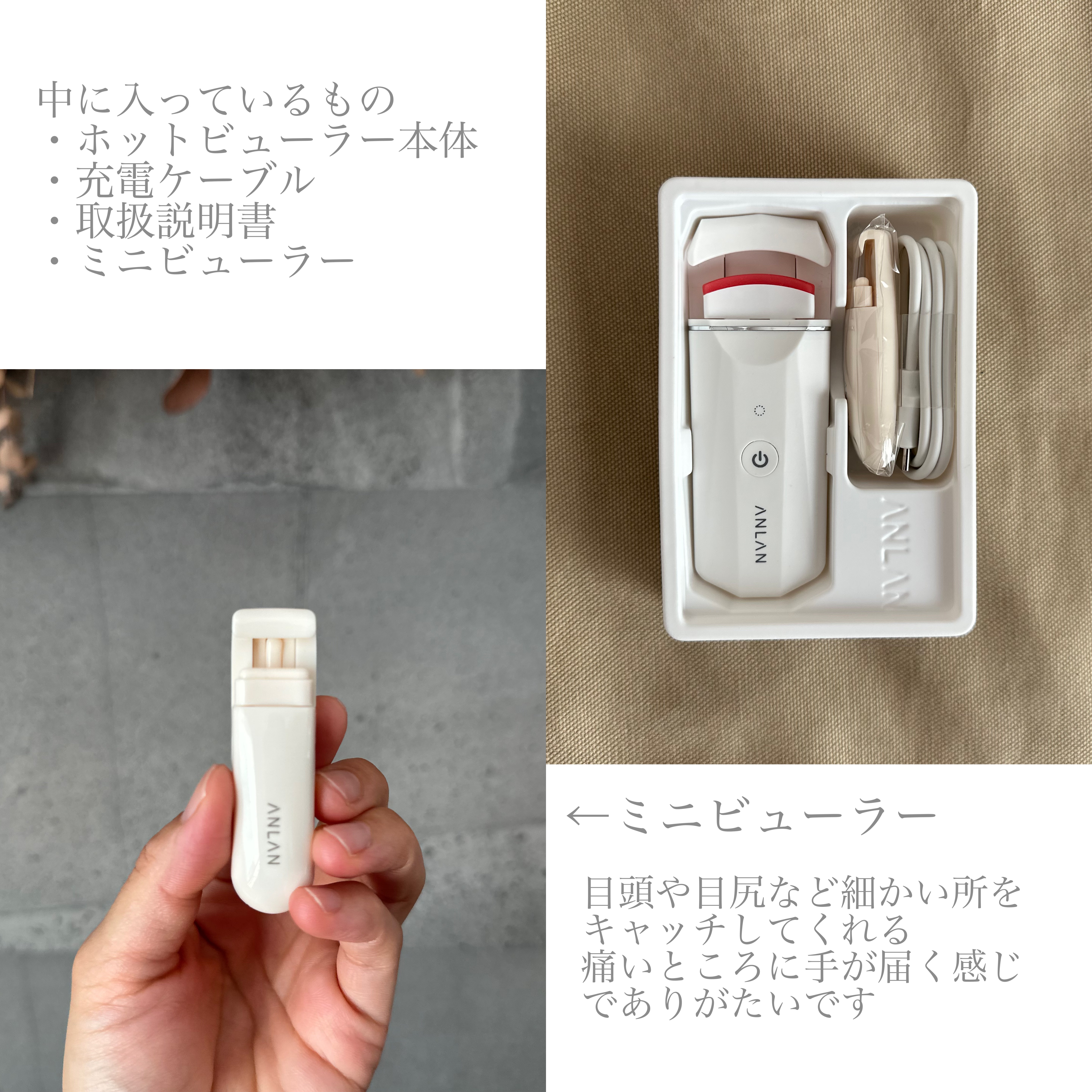 ホットビューラー カーラー型/ANLAN/ホットビューラーを使ったクチコミ（3枚目）