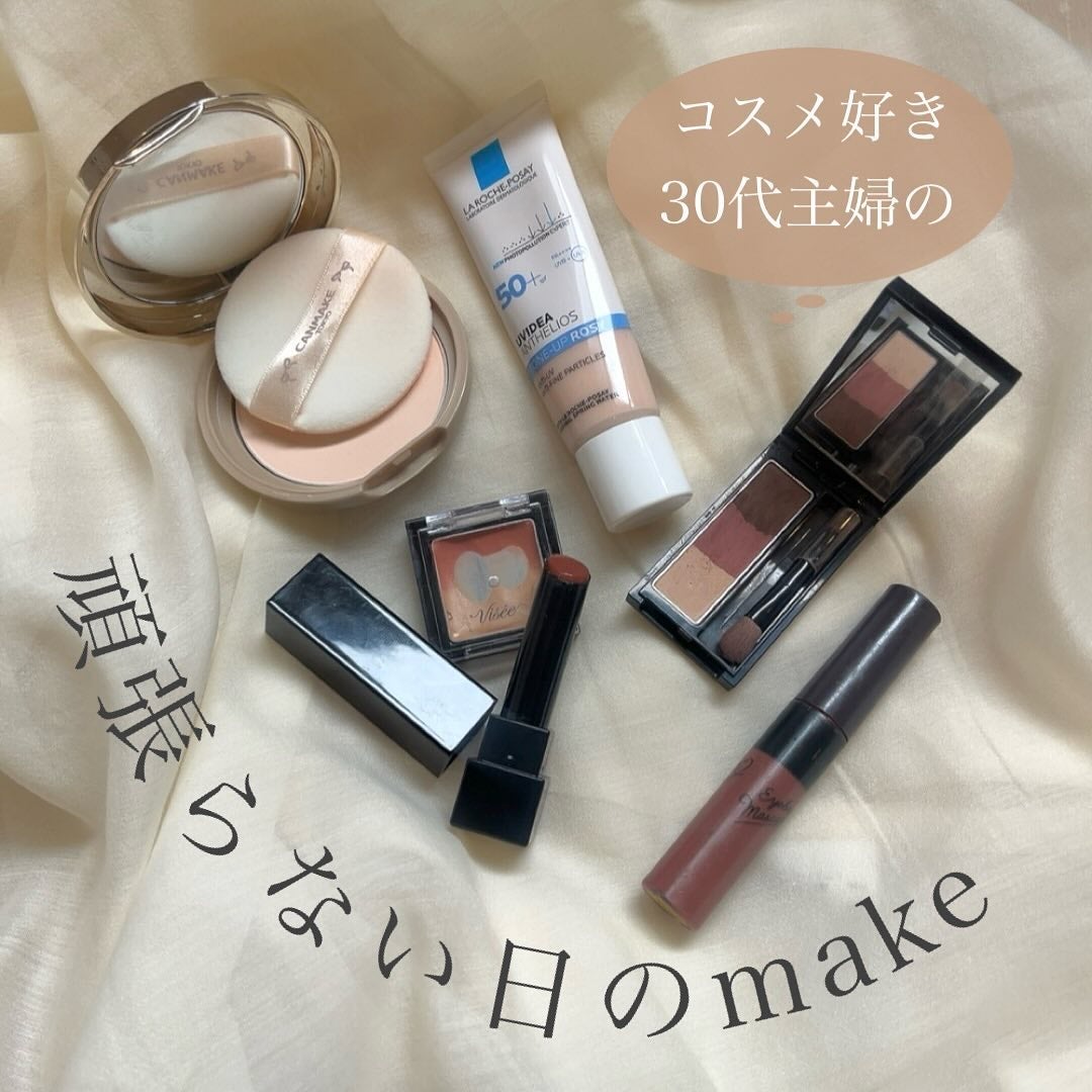 アイブロウマスカラ/KiSS/眉マスカラを使ったクチコミ(1枚目)