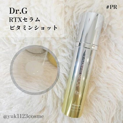 RTXセラム ビタミンショット/Dr.G/美容液を使ったクチコミ(5枚目)