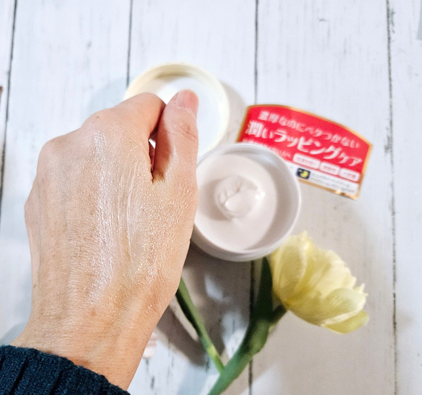 モイストリッチマスククリーム /世田谷コスメ/化粧下地を使ったクチコミ(5枚目)