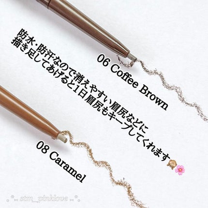 スキニーブロウペンシル/CathyDoll/アイブロウペンシルを使ったクチコミ(10枚目)