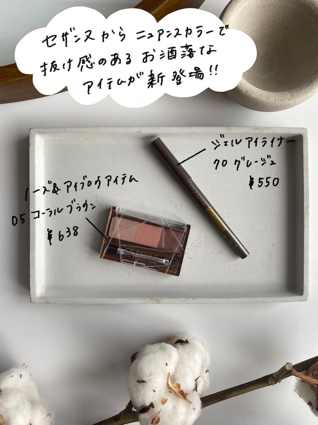 ノーズ&アイブロウパウダー/CEZANNE/パウダーアイブロウを使ったクチコミ(2枚目)