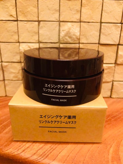 エイジングケア薬用リンクルケアクリームマスク/無印良品/フェイスクリームを使ったクチコミ(1枚目)