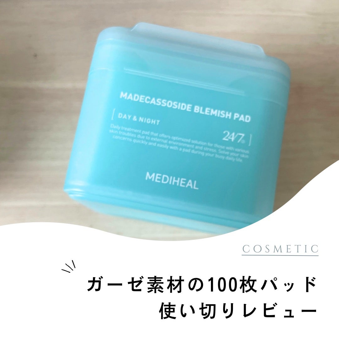 マデカソサイド ブレミッシュパッド/MEDIHEAL/トナーパッドを使ったクチコミ(1枚目)