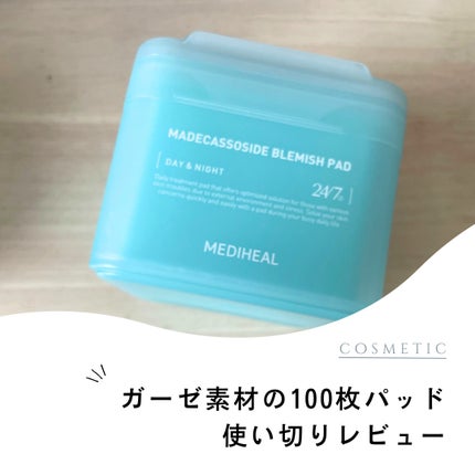 マデカソサイド ブレミッシュパッド/MEDIHEAL/トナーパッドを使ったクチコミ(1枚目)