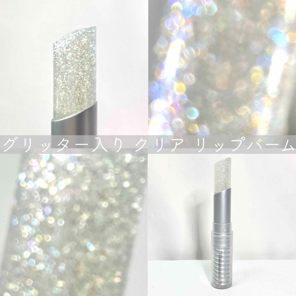 グリッタリーウェブリップバーム/unleashia/リップケアを使ったクチコミ（1枚目）