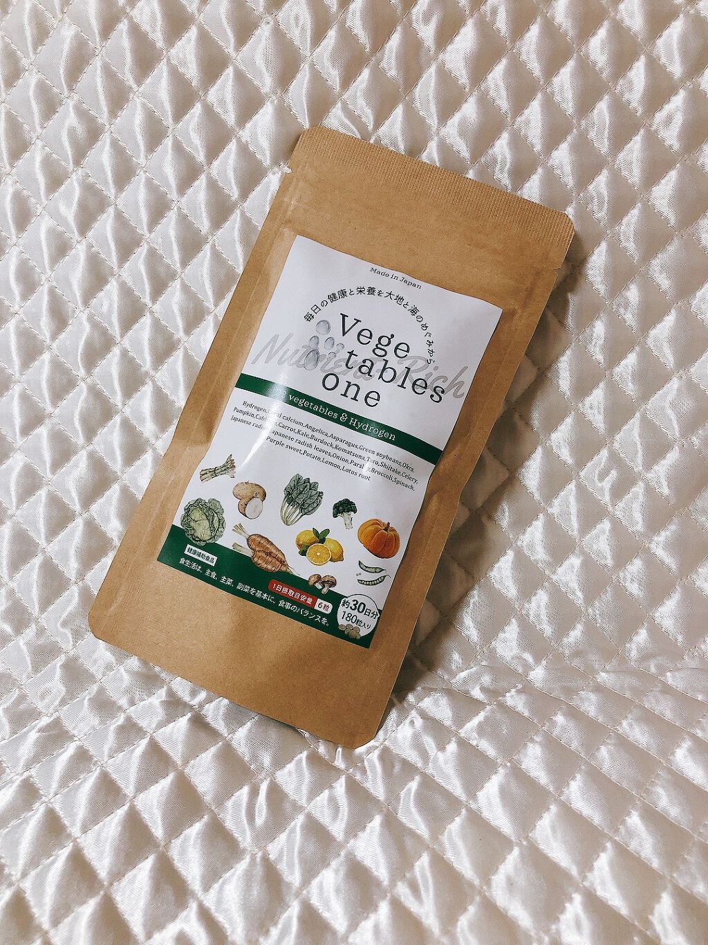 株式会社ジャスティ ベジタブルズワン