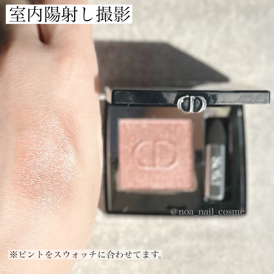 モノ クルール クチュール/Dior/単色アイシャドウを使ったクチコミ（3枚目）