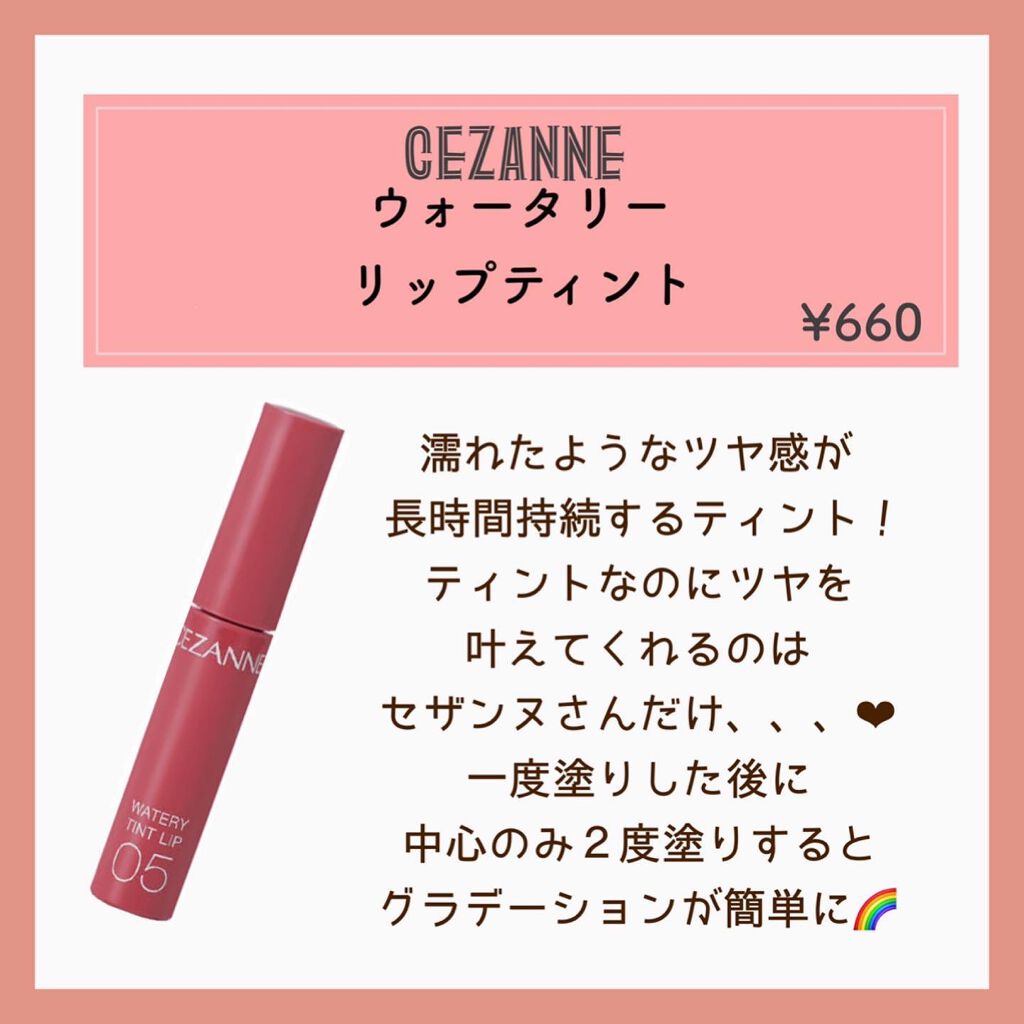 カバーパーフェクション チップコンシーラー/the SAEM/リキッドコンシーラーを使ったクチコミ(2枚目)