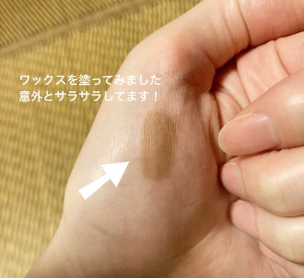 アイブロウワックス&パウダー/CEZANNE/アイブロウを使ったクチコミ(2枚目)