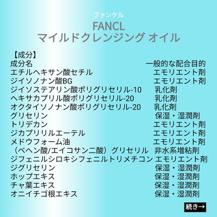 â¥ïžacochiâ¥ïžðð»ð
on LIPS ããæå衚ããã¡ã³ã±ã«ãã€ã«ãã¯ã¬ã³ãžã³ã°ãªã€ã«ðLIPSãã¬ãŒ..ãïŒ1æç®ïŒ