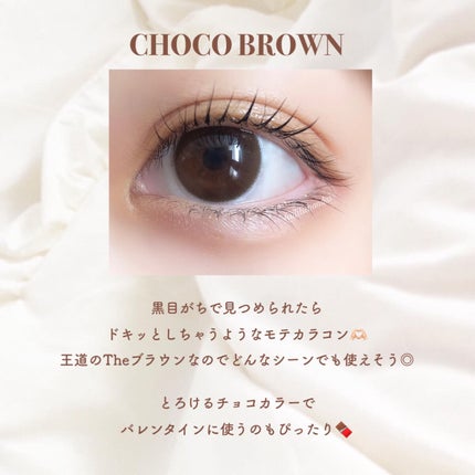 Chu's me 1day/Chu's me/ワンデー(1DAY)カラコンを使ったクチコミ(4枚目)