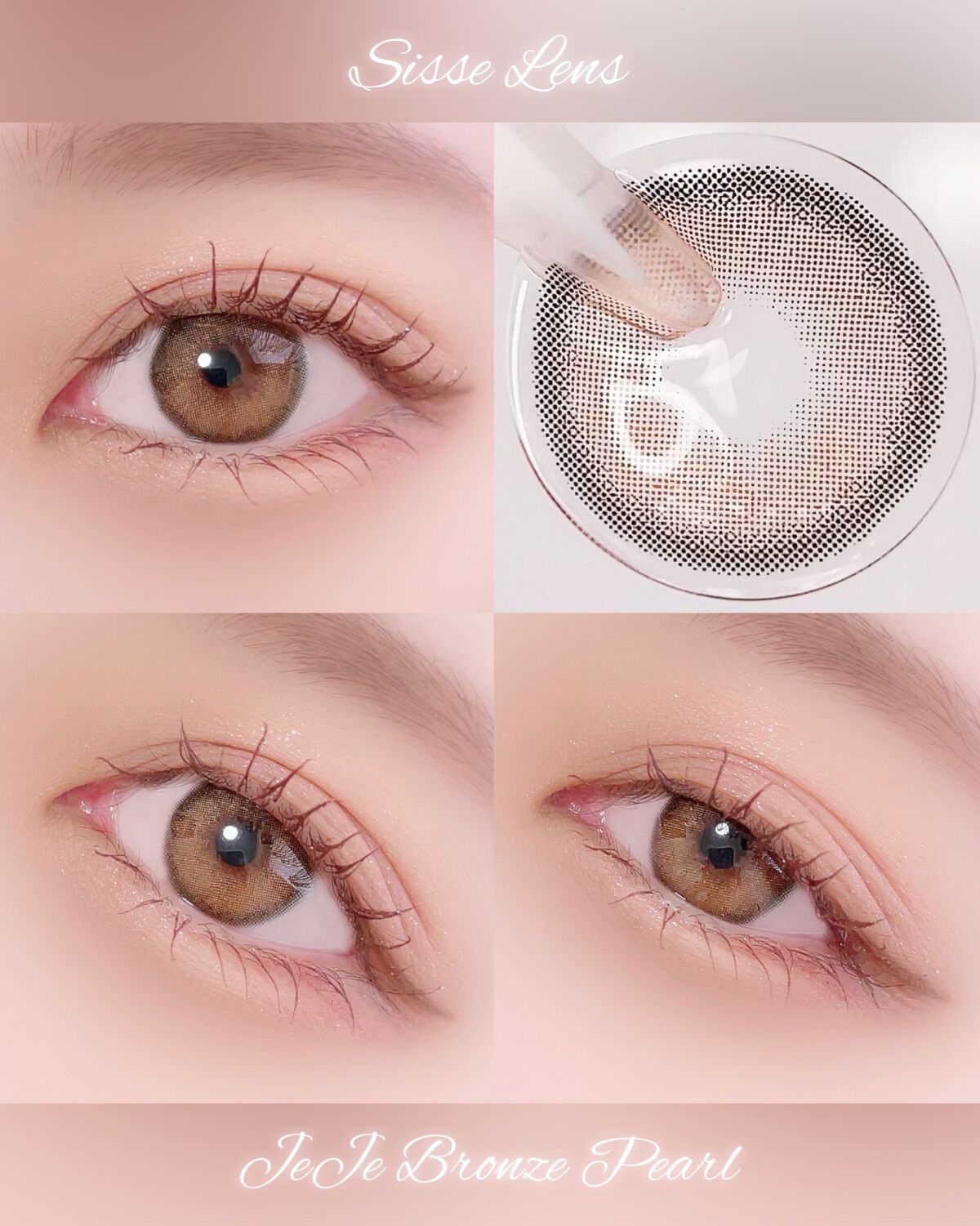 nako on LIPS 「˗ˏˋくりっとした瞳になれるˎˊ˗■SISSELENS✔︎Je..」(2枚目)