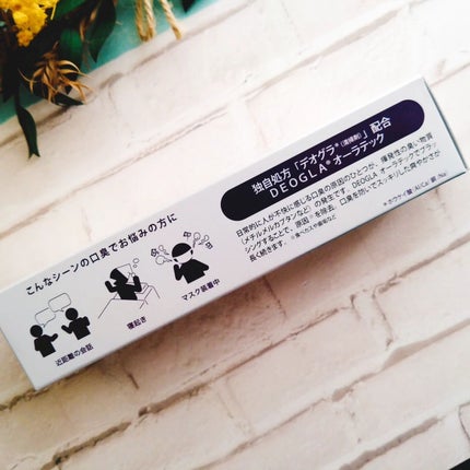 を使ったクチコミ(3枚目)