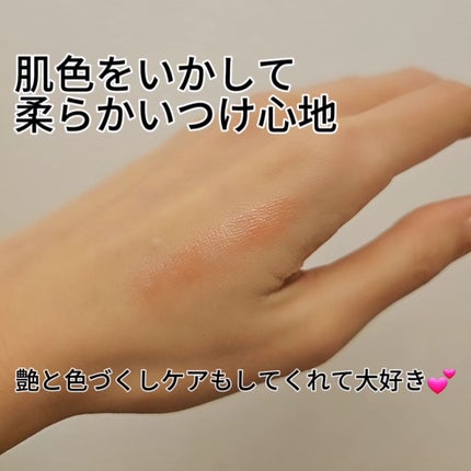 ニベア リッチケア&カラーリップ/ニベア/リップクリームを使ったクチコミ(4枚目)