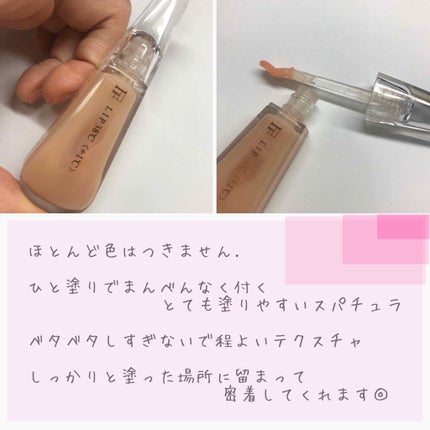 38°C / 99°F リップトリートメント (リップ美容液)/UZU BY FLOWFUSHI/リップケアを使ったクチコミ(2枚目)
