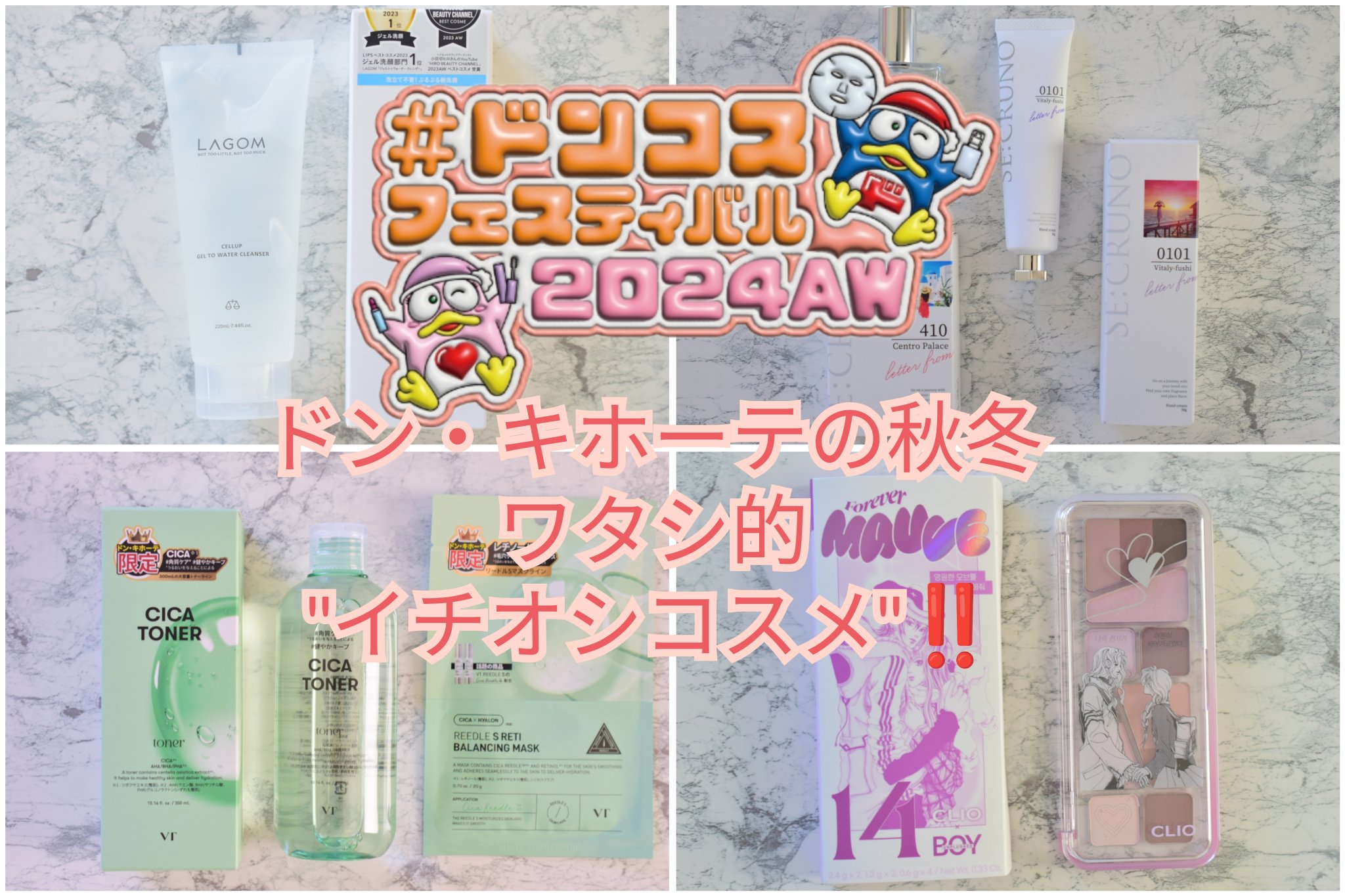 ラゴム ジェルトゥウォーター クレンザー(朝用洗顔)/LAGOM /その他洗顔料を使ったクチコミ（1枚目）