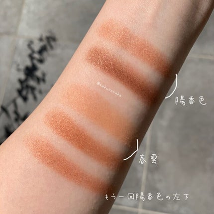 シグニチャー カラー アイズ/SUQQU/アイシャドウパレットを使ったクチコミ(9枚目)