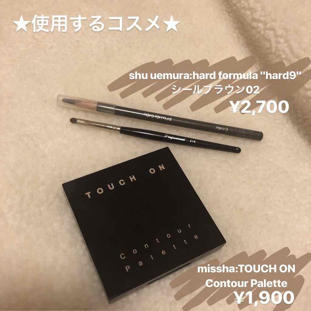 ハード フォーミュラ ハード 9/shu uemura/アイブロウペンシルを使ったクチコミ（2枚目）