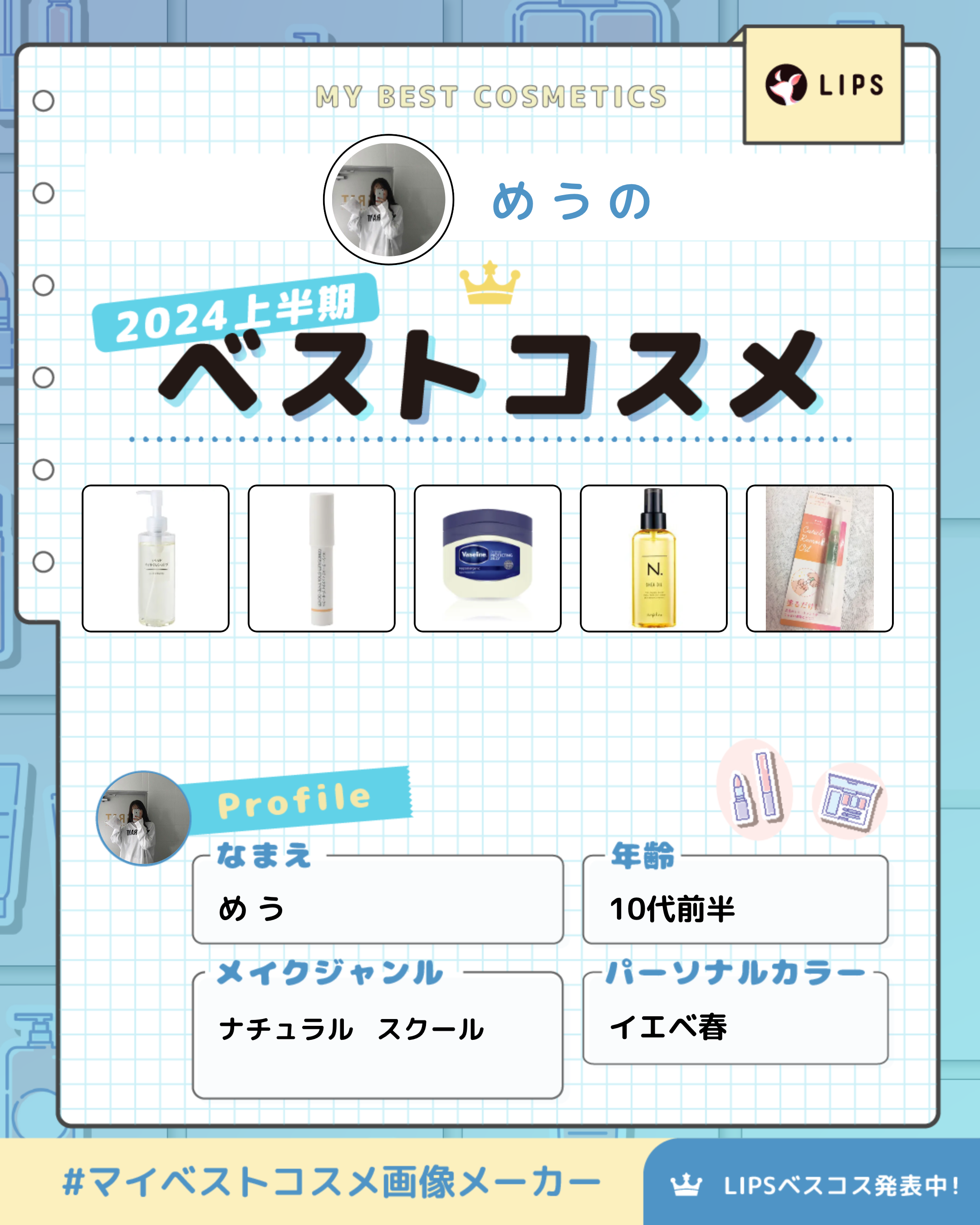 マイルドオイルクレンジング/無印良品/オイルクレンジングを使ったクチコミ（1枚目）