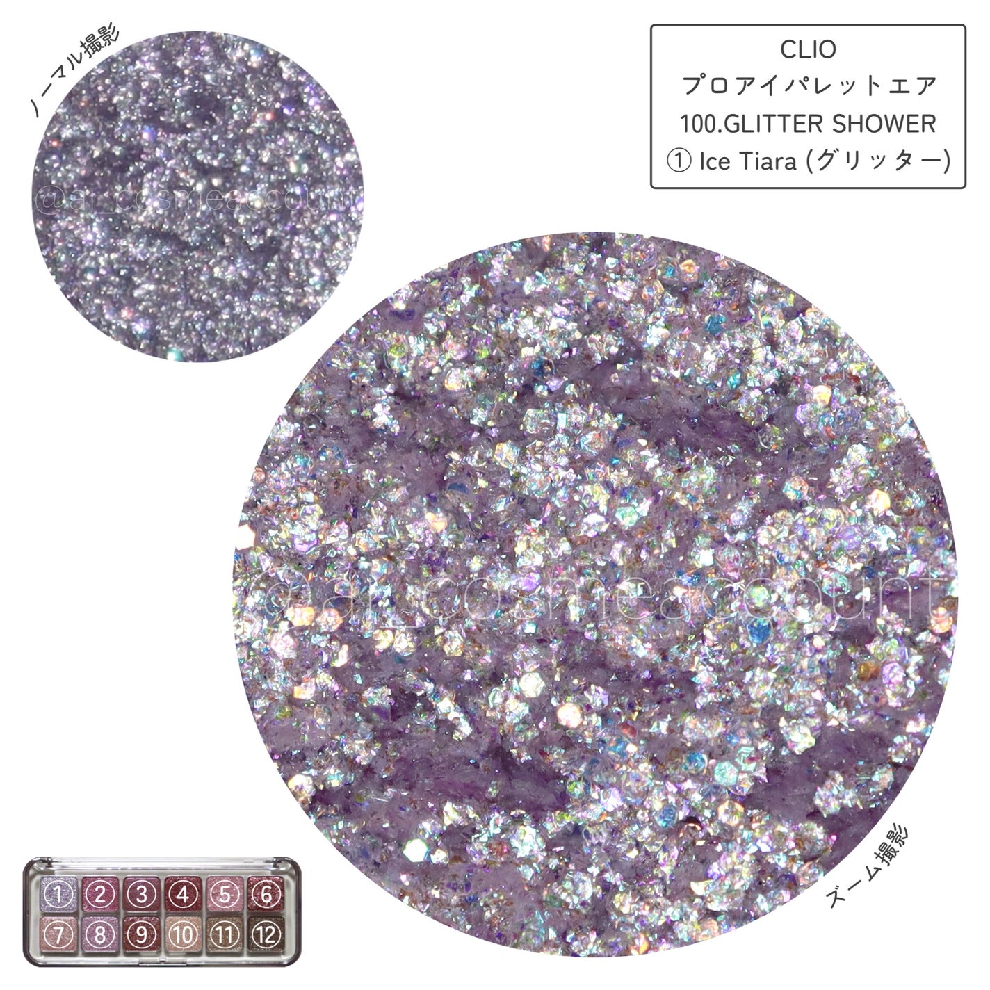 プロ アイ パレット エアー/CLIO/アイシャドウパレットを使ったクチコミ(2枚目)