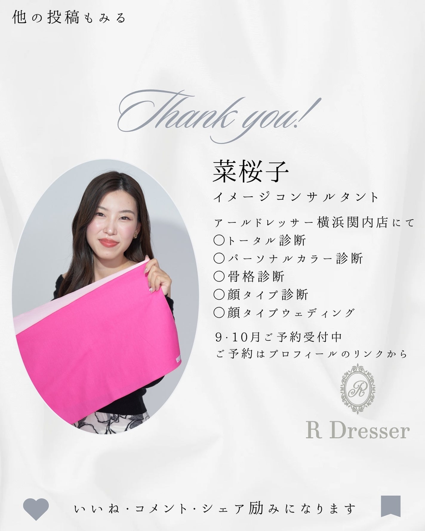 フィニッシングパウダー モイストC/チャコット・コスメティクス/ルースパウダーを使ったクチコミ(5枚目)