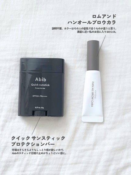 サミュ PHセンシティブクリーム/SAM'U/フェイスクリームを使ったクチコミ(5枚目)