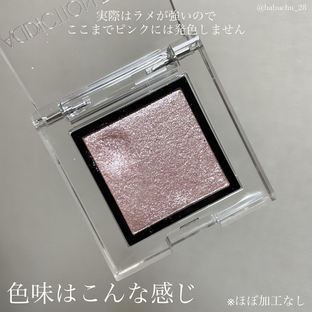 アディクション ザ アイシャドウ スパークル 012SP Tiny Ballerina/ADDICTION/単色アイシャドウを使ったクチコミ（2枚目）