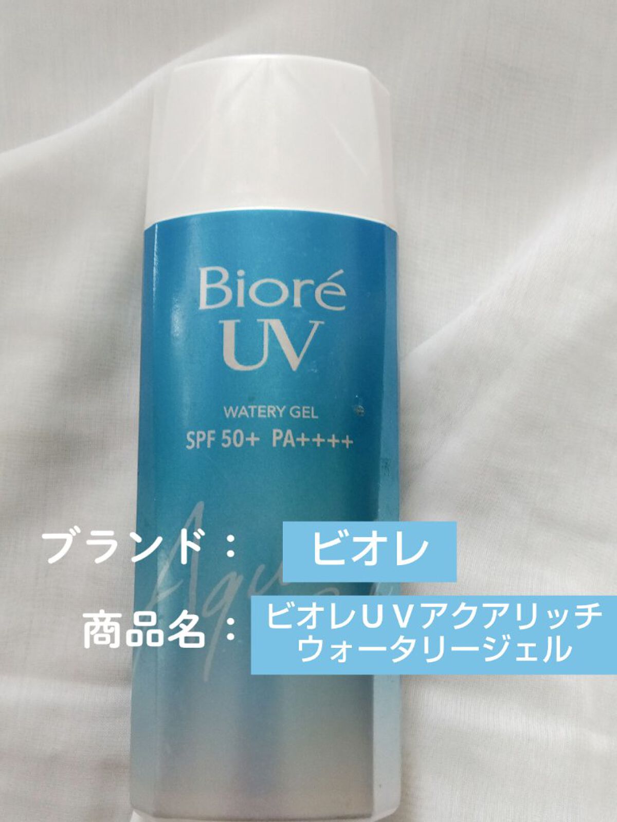 トーンマイリップ/メンソレータム/リップケアを使ったクチコミ（3枚目）