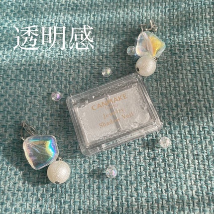 ジュエリーシャドウベール/キャンメイク/アイシャドウパレットを使ったクチコミ(1枚目)