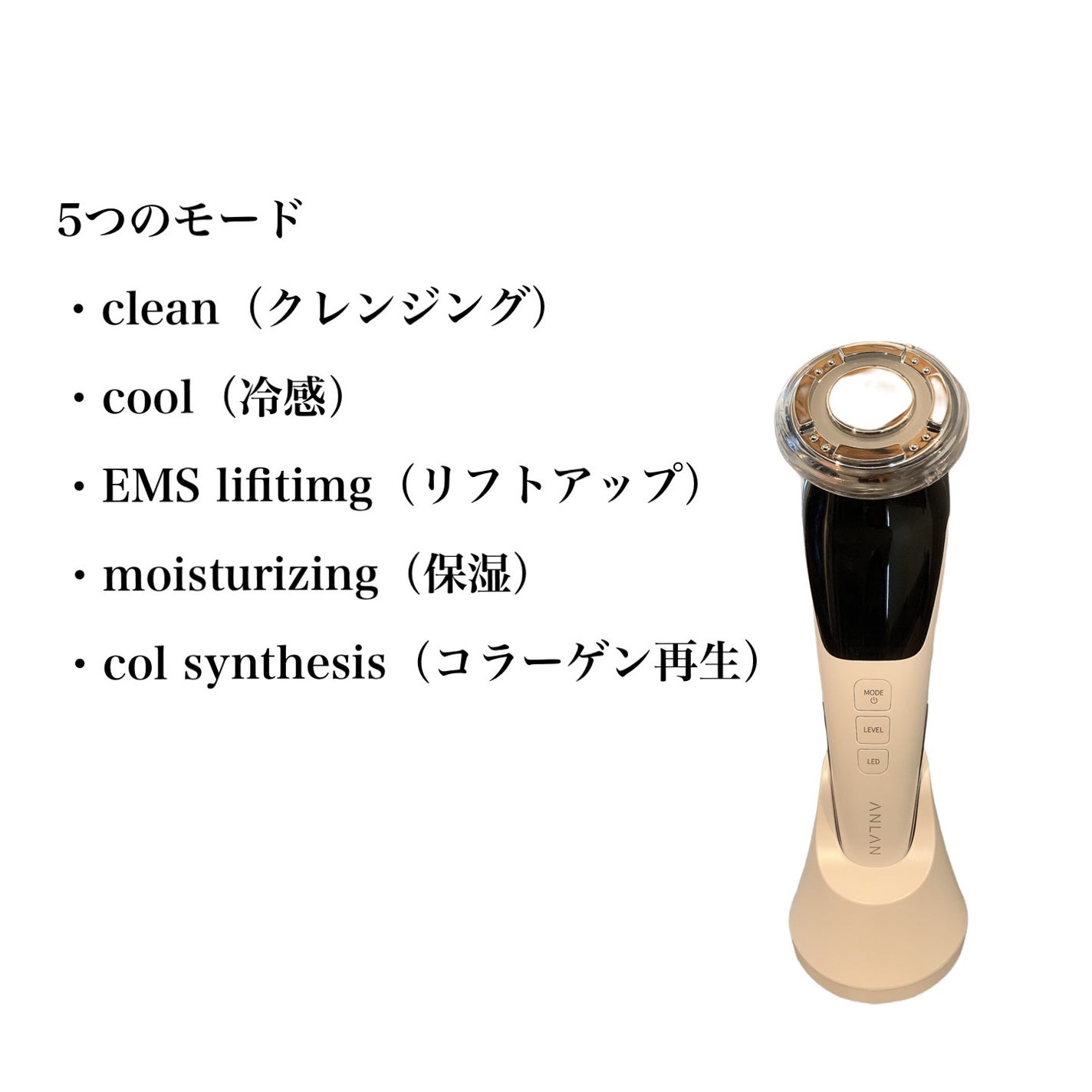 多機能温冷美顔器/ANLAN/美顔器・マッサージを使ったクチコミ(2枚目)