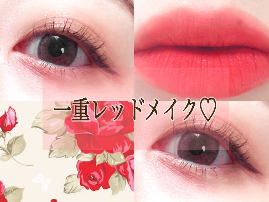 ゼロベルベットティント/rom&nd/リップティントを使ったクチコミ（1枚目）