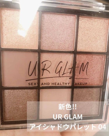 UR GLAM　BLOOMING EYE COLOR PALETTE/U R GLAM/アイシャドウパレットを使ったクチコミ（1枚目）