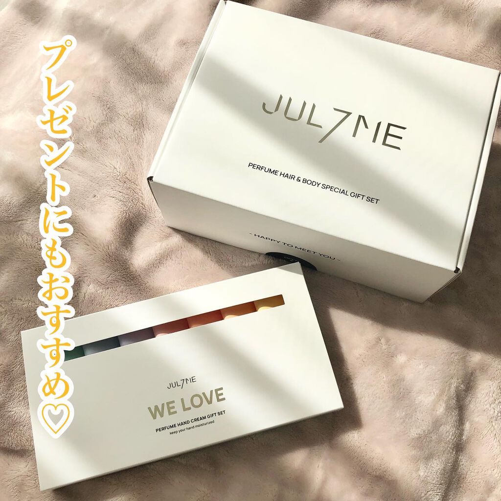 パフュームハンドクリーム/JUL7ME/ハンドクリームを使ったクチコミ(5枚目)