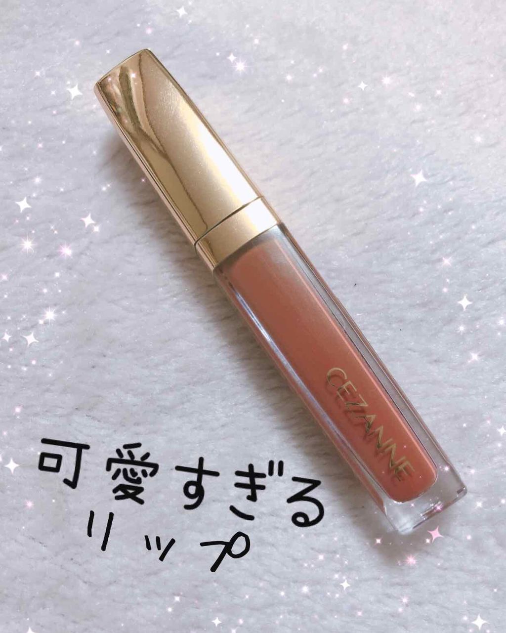 カラーティントリップ/CEZANNE/リップティントを使ったクチコミ（1枚目）