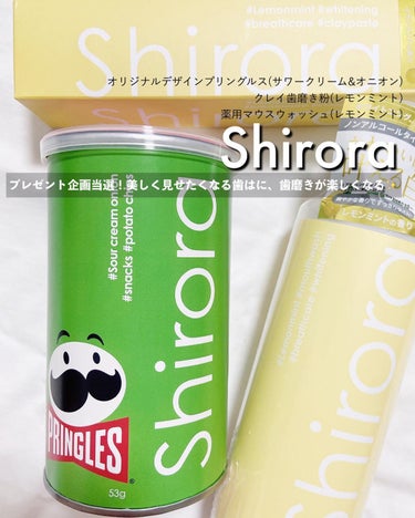 シローラクレイホワイトニング/Shirora/歯磨き粉を使ったクチコミ（1枚目）