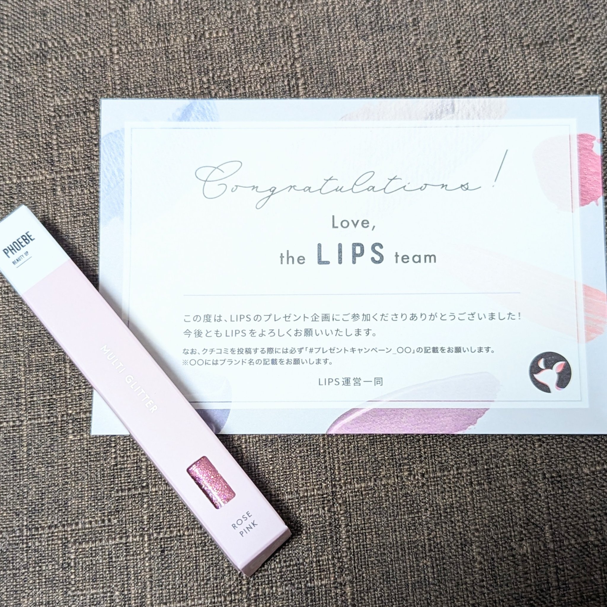 マルチグリッター ローズピンク/PHOEBE BEAUTY UP/グリッターを使ったクチコミ（3枚目）