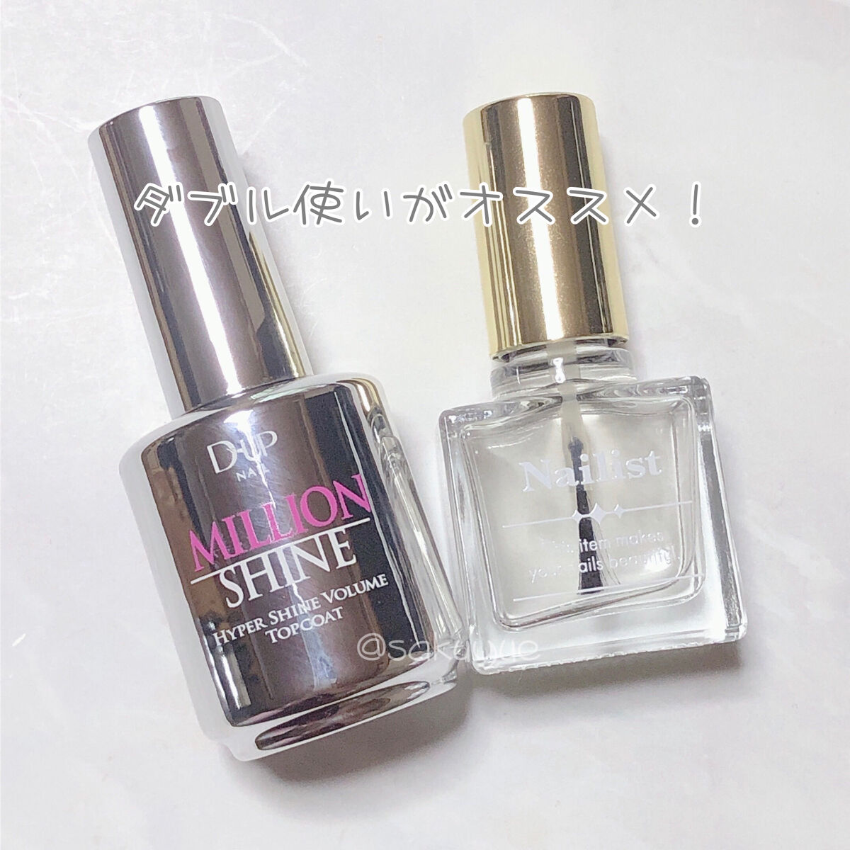 ミリオンシャイン トップコート/D-UP/ネイルトップコートを使ったクチコミ（2枚目）