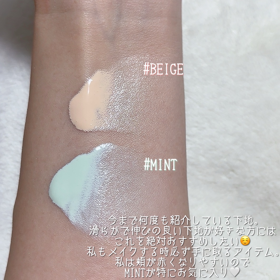 マスクフィットトーンアップエッセンス/TIRTIR(ティルティル)/化粧下地を使ったクチコミ（2枚目）