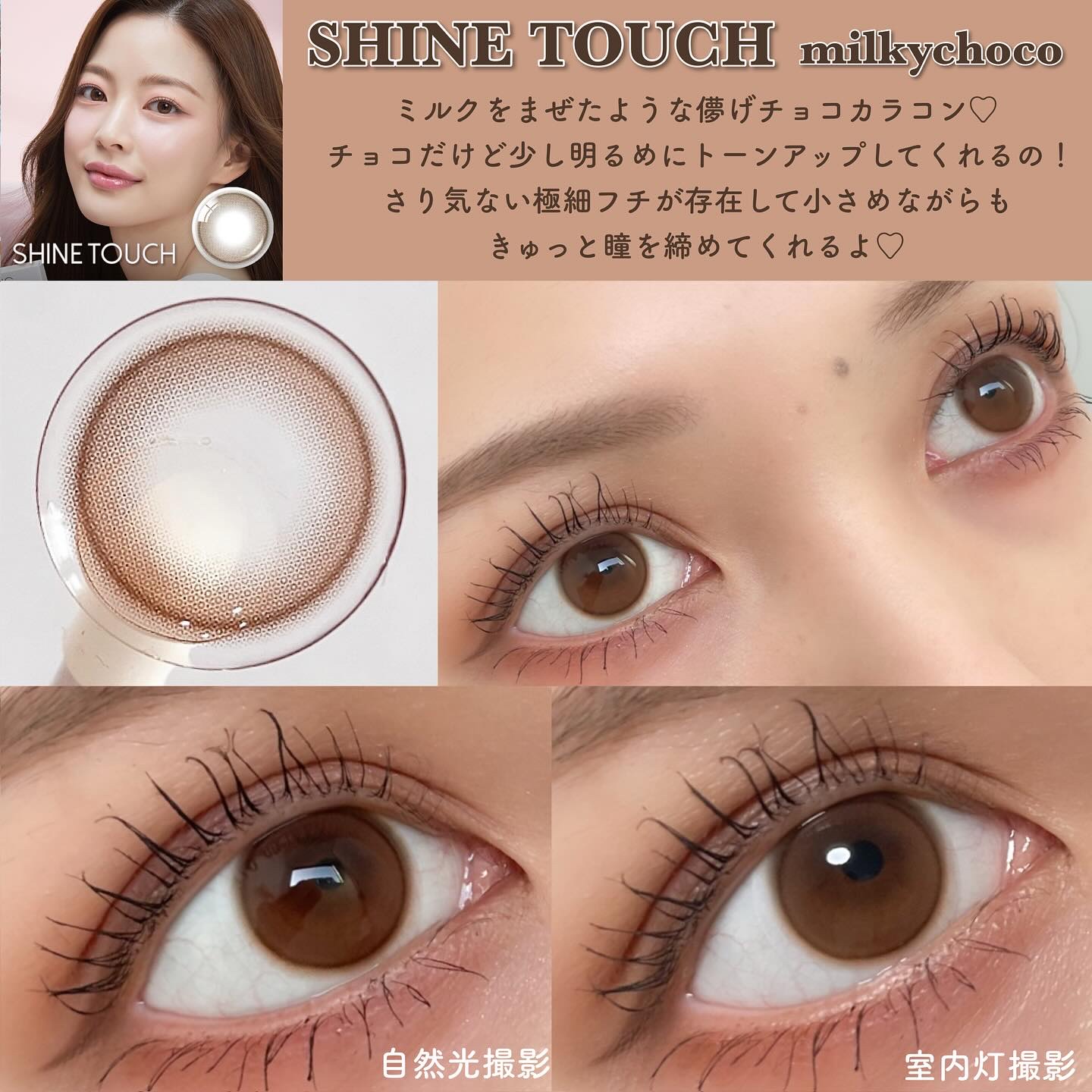 ViVi Ring 1day/OLENS/ワンデー（１DAY）カラコンを使ったクチコミ（3枚目）