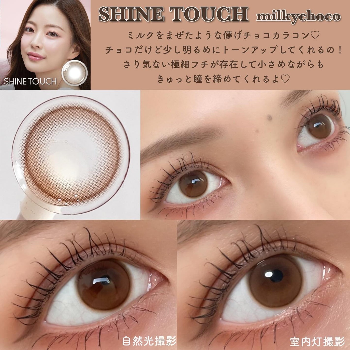 ViVi Ring 1day/OLENS/ワンデー(1DAY)カラコンを使ったクチコミ(3枚目)