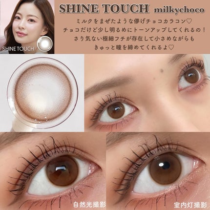 ViVi Ring 1day/OLENS/ワンデー(1DAY)カラコンを使ったクチコミ(3枚目)