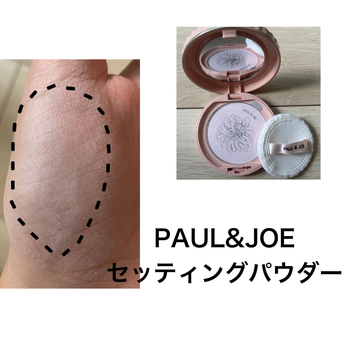 ライトリフレクティングセッティングパウダー プレスト N/NARS/プレストパウダーを使ったクチコミ(4枚目)