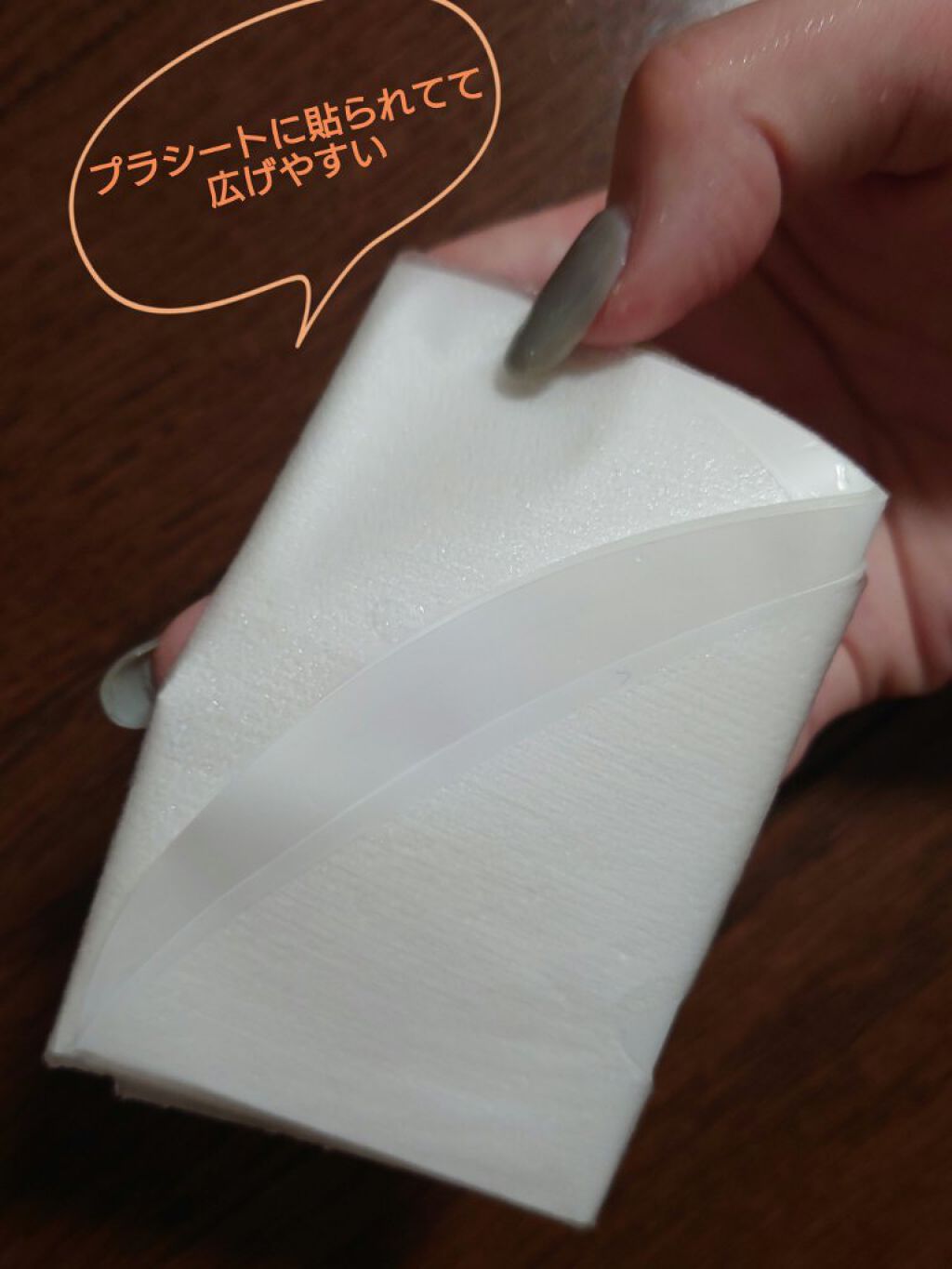 復活草ハイドレーションマスク/我的美麗日記/シートマスク・パックを使ったクチコミ（3枚目）