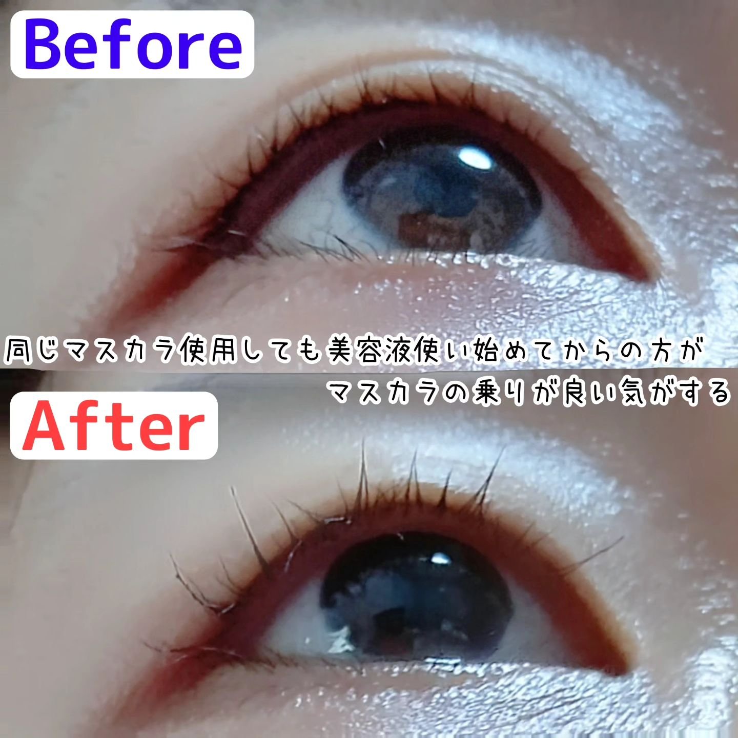 マキアレイベル ラッシュセラム/Macchia Label/美容液を使ったクチコミ（2枚目）