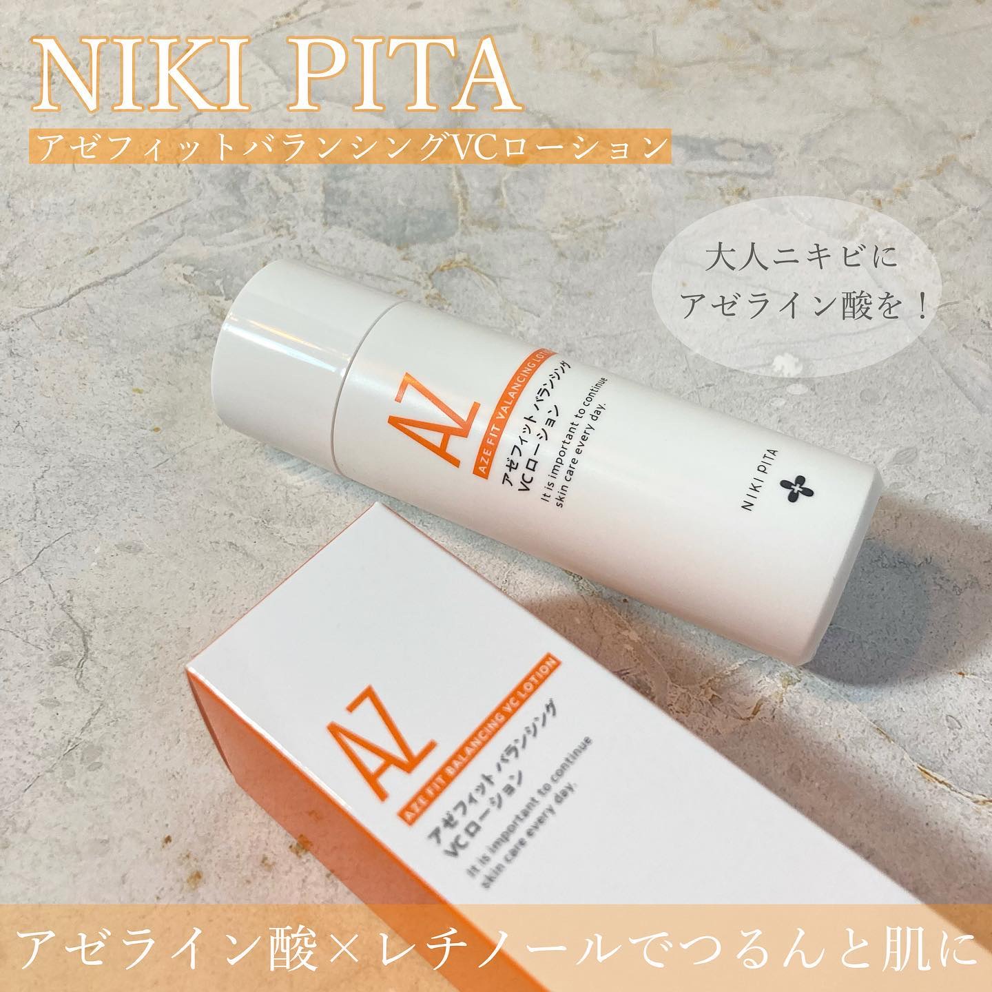 アゼフィットバランシングVCローション/NIKI PITA/化粧水を使ったクチコミ（1枚目）